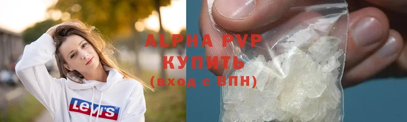 где купить наркоту  Венёв  A-PVP крисы CK 