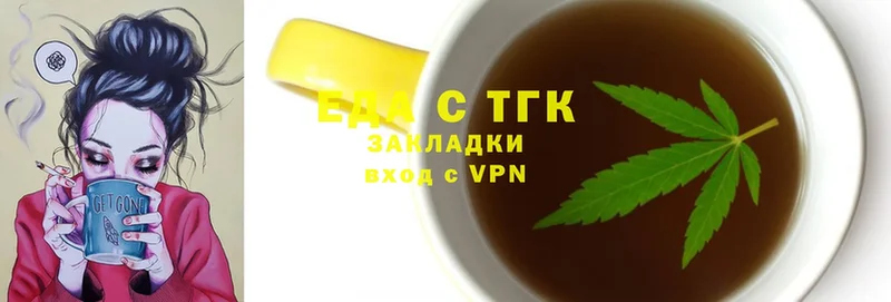 mega вход  Венёв  Canna-Cookies конопля 