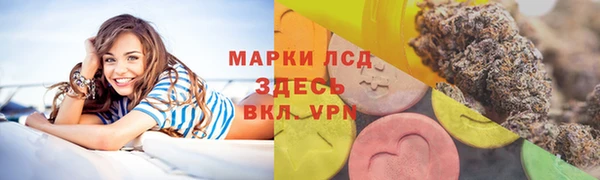 мефедрон VHQ Алексин