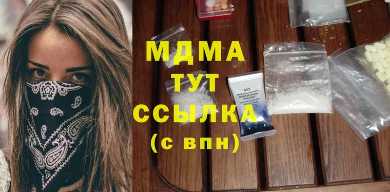 блэк спрут вход  Венёв  МДМА crystal 